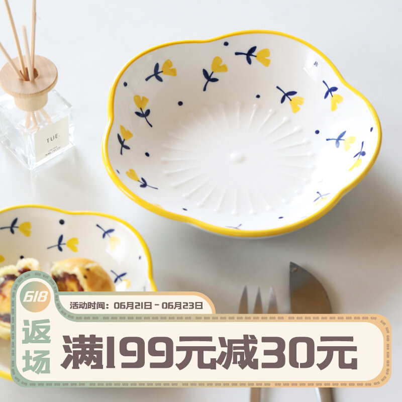 Blue Lotus Home Small Yellow Flower Tableware Combined Lace Plate Creative Home Plate Ceramic Water Fruit Pan Sara Pan