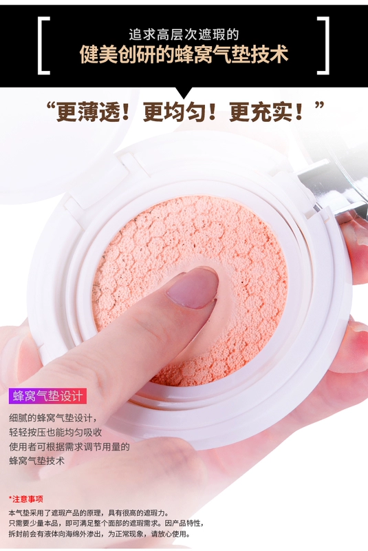 Đệm không khí bb cream nude trang điểm che khuyết điểm dưỡng ẩm lâu dài cách ly cc kem nền tảng chất lỏng sinh viên net đỏ đích thực