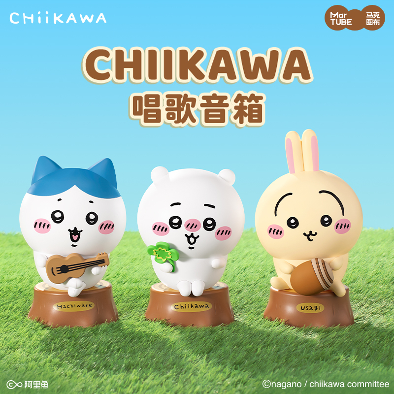Makutubu Chiikawa Singing Sound Device Chiikawa Usagi Birthday Gift for Female Friends Makutubu Chiikawa Singing Sound Device Chiikawa Usagi Birthday Gift for Female Friends