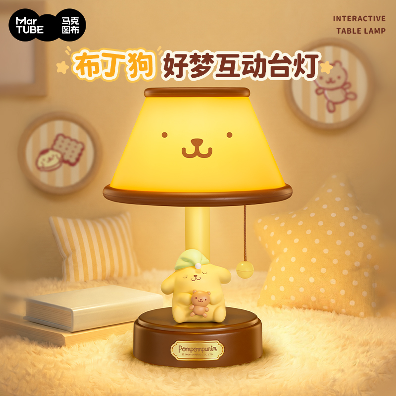 Maktubu Pudding Dog Table Lamp Bedside Atmosphere Bedroom Sleep Ornament Night Light Desktop Birthday Gift for Girls Maktubu Pudding Dog Table Lamp Bedside Atmosphere Bedroom Sleep Ornament Night Light Desktop Birthday Gift for Girls
