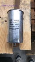CBB65 20UF630v660v Saifu air conditioning start explosion-proof film capacitor Power compensation electrodeless capacitor
