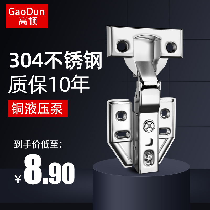 304 stainless steel integral closet cabinet door hinge aircraft spring hinge wardrobe hardware damping hydraulic buffer folding and folding
