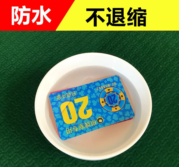 Mahjong máy chip thẻ phòng mạt chược PVC vuông chip thương hiệu chơi thẻ giải trí chip nhựa - Các lớp học Mạt chược / Cờ vua / giáo dục