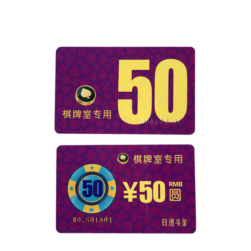 Mahjong máy chip tiền xu chơi bài cờ vua phòng chip thẻ giải trí thẻ cờ vua phòng chip PVC - Các lớp học Mạt chược / Cờ vua / giáo dục bộ cờ vua bằng gỗ có nam châm