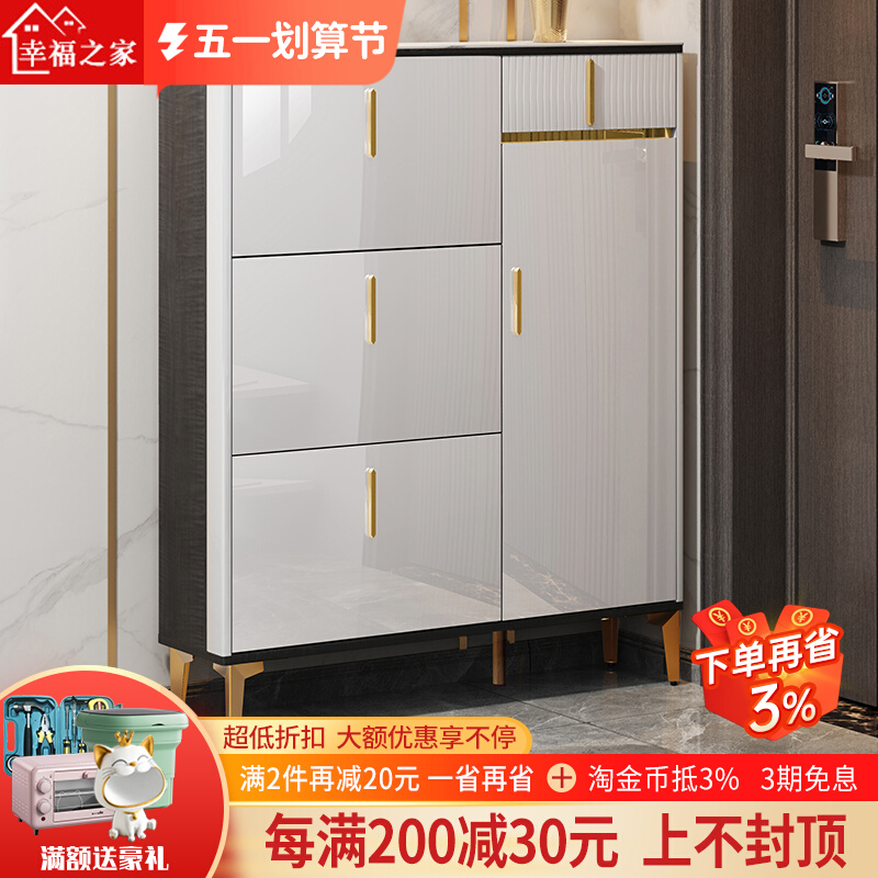Light luxury flip-bucket shoe cabinet household doorway small household small household door large-capacity simple collection cabinet