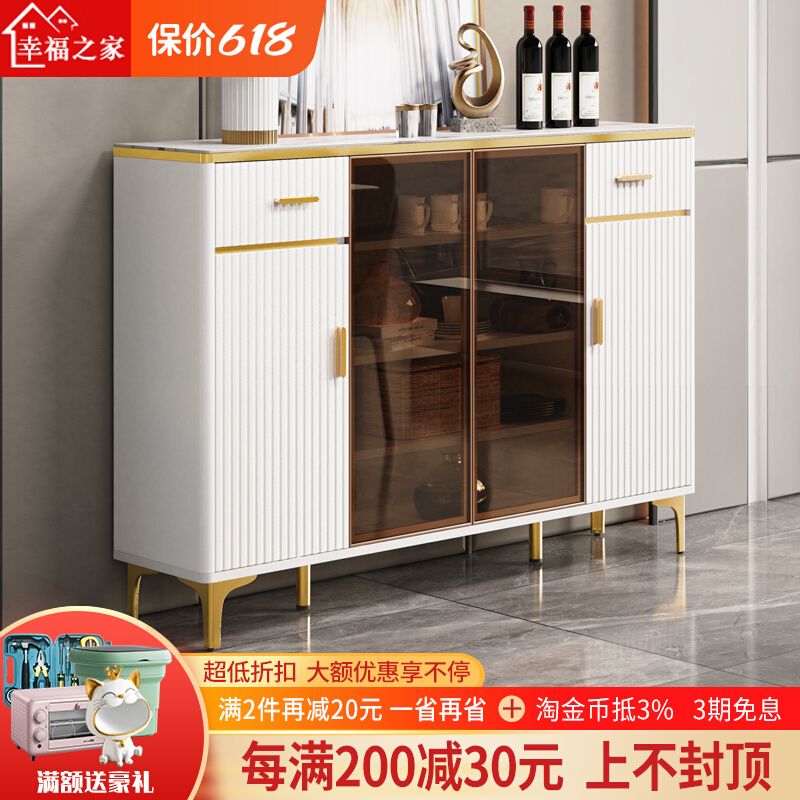 Light luxury rock plate ultra - thin meal cabinet 30cm modern living room small household kitchen locker narrow - type wall locker