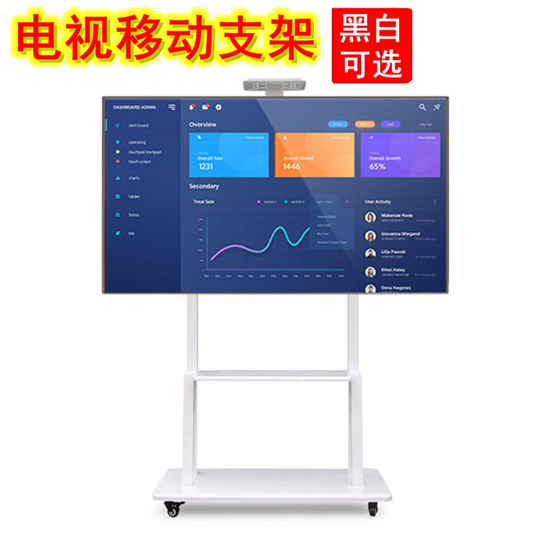 Lcd Tv Stand with Wheels, Teaching All-In-One Machine, Floor-Standing Movable Cart, Monitor Hanger, White Display Stand