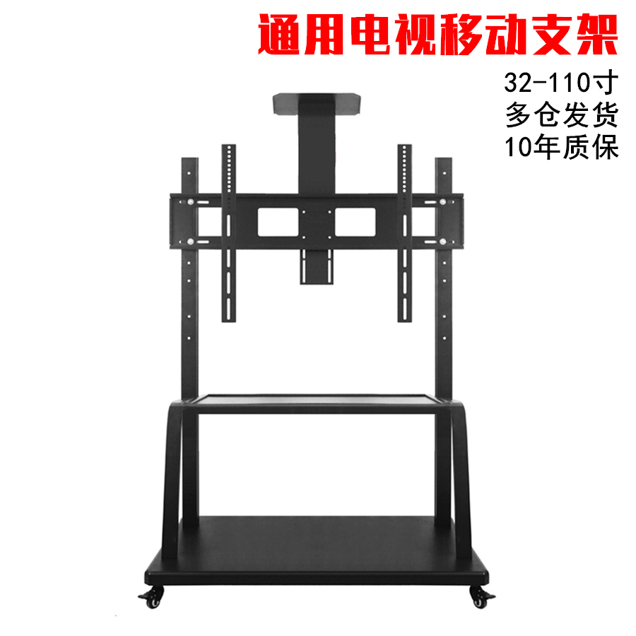 Mobile TV stand thickened pylons Vertical bracket Universal floor cart with wheels 55 60 65 75 80 inches