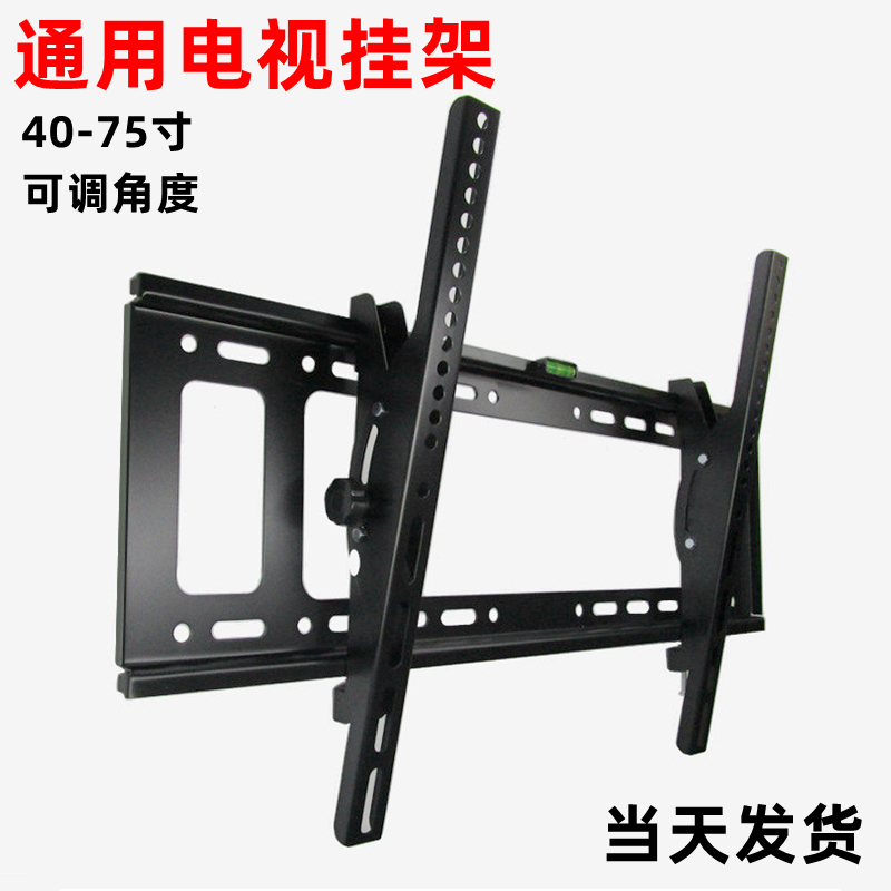 Thickened TV pylons universal 32 40 50 55 60 65 75 inch hanging wall hanging bracket adjustable universal frame