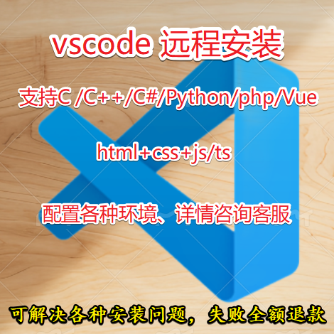 VSCode编程新姿势！C  大神必看！️