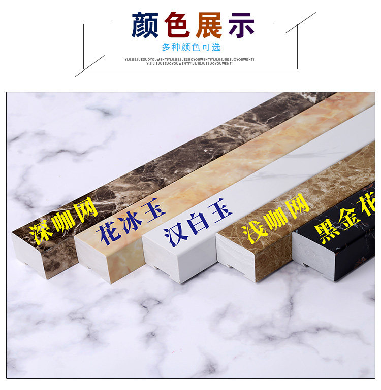 Solid water strip bathroom water barrier shower room stone-based toilet ground water barrier imitation marble pattern