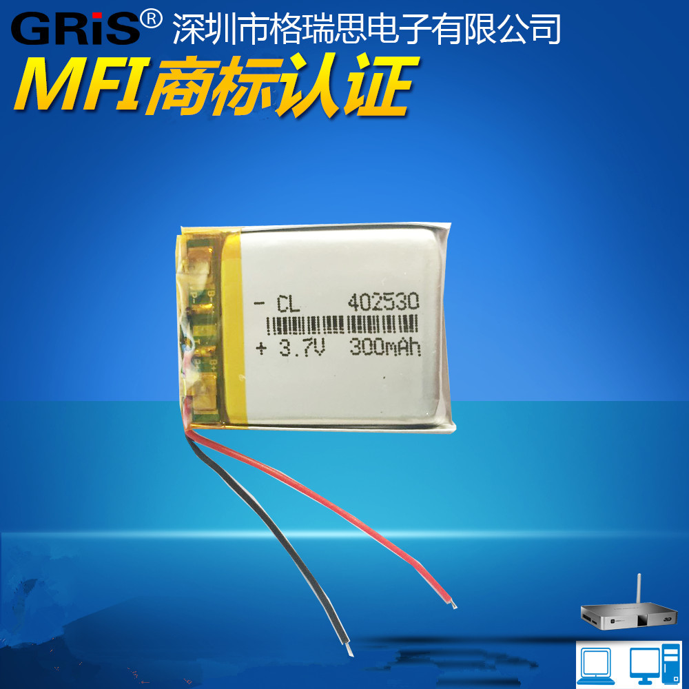 Polymer lithium battery 3 7V 402530 300mAh CEL MP3 4 MAR cycling cartographer battery