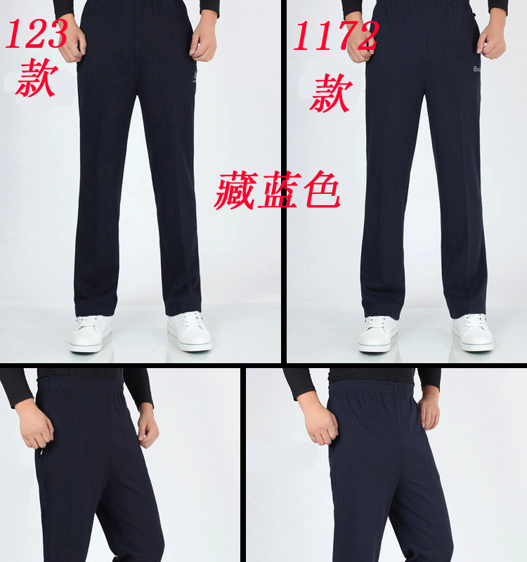 Mùa thu và mùa đông quần bó sát cotton cho nam trung niên thun lưng cao quần cotton cũ thường mặc áo len thẳng quần thun nam