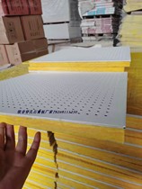 600 * 600 * 15mm Calcium Silicate Perforated Composite Plate Perforated Sound Absorbing Glass Fiberboard Machine Room Wall Plates