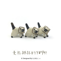 Sold out (reengrab) is a cat who is a bear shake-up a coal mine worker who white-led cat puppets to eat bread