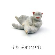 (Sold Out) is a cat with a bear shake and a powder-inducing cat Tao Puppet Original