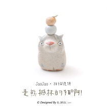 (Qualifies sold out) Its a bear shake-up cat JaoJao prayed for a Foogel Pie Cat.