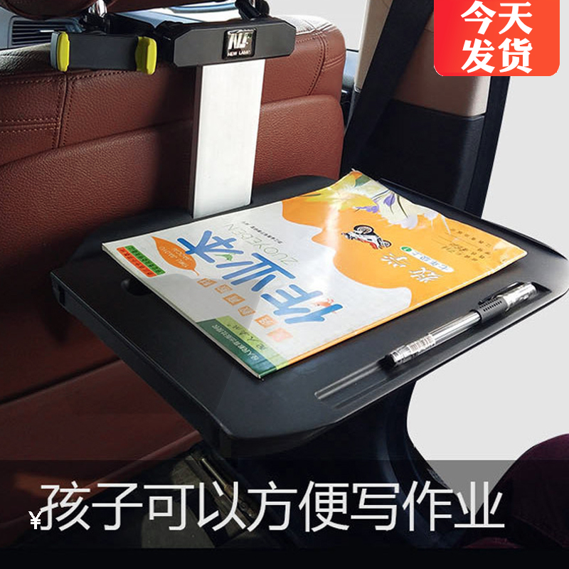Car dining table car rear seat folding table small table board car with office desk table laptop bracket