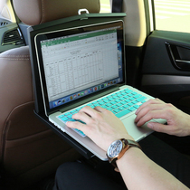 Writing folding dining table car rear dining table computer table board small table child car mount in-car car customization