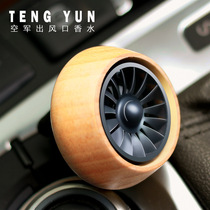 Air Force two car perfume Car air conditioning outlet fan aroma No 3 car interior car perfume decoration