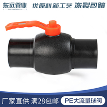 PE tube pipe fittings pe large aperture ball valve plastic wrap iron handle butt type large flow ball valve hot melt switch valve