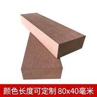 80*40 твердых