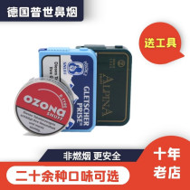 Snuff powder German president Universal Ozona Raspberry spearmint orange cherry imported British mint snuff nose