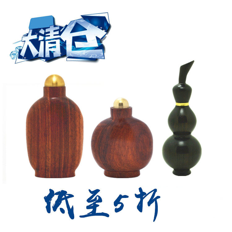 Snuff bottle log solid wood with metal spoon wooden purple light sandalwood red sour branch snuff bottle