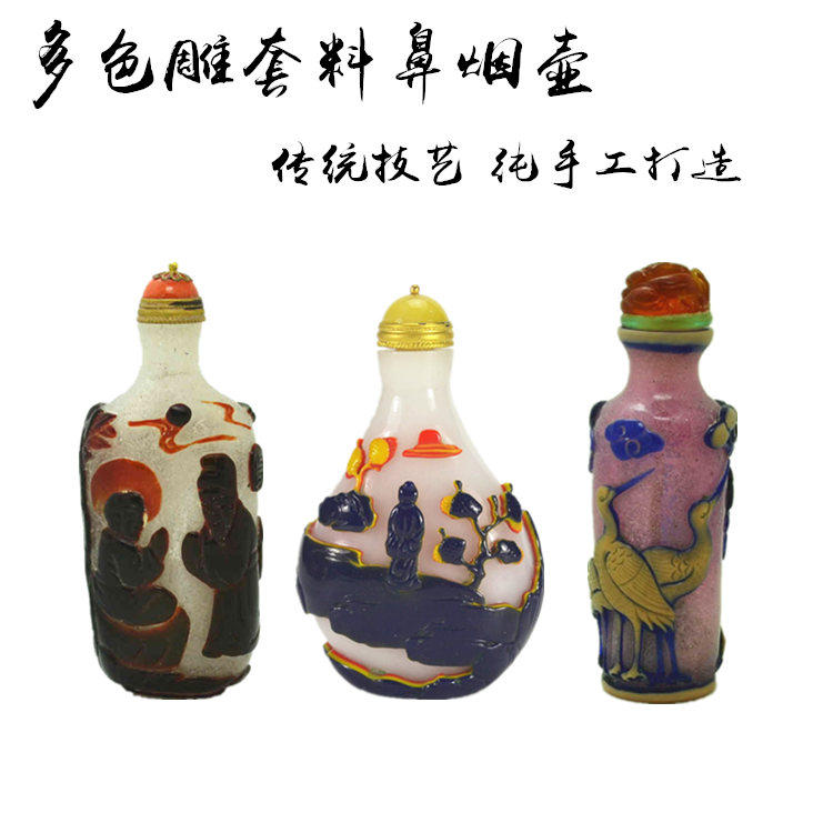 Handmade sculpted snuff pot utility multi-color ray Hebei utility three-color two-color kit pot