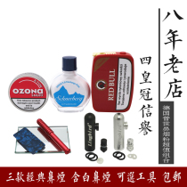 German snuff powder value-added combination set Universal three classic snuff with white snuff optional tools