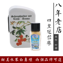 German Bernard Lychee ice white snuff powder Mint sweet cold refreshing soft lemon