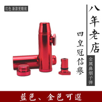 Domestic metal snuff bullets new and more refined snuff bottle three colors optional