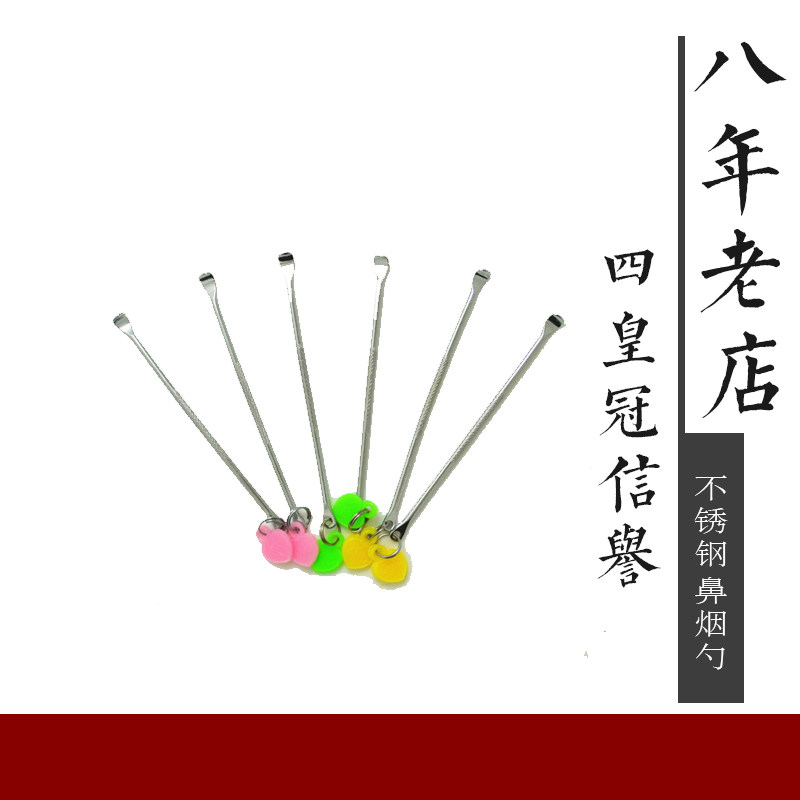 A spoonful of stainless steel nose cigarettes