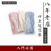 Domestic pipe special cotton strips 50 cheap and practical pipe tools to clean cigarettes
