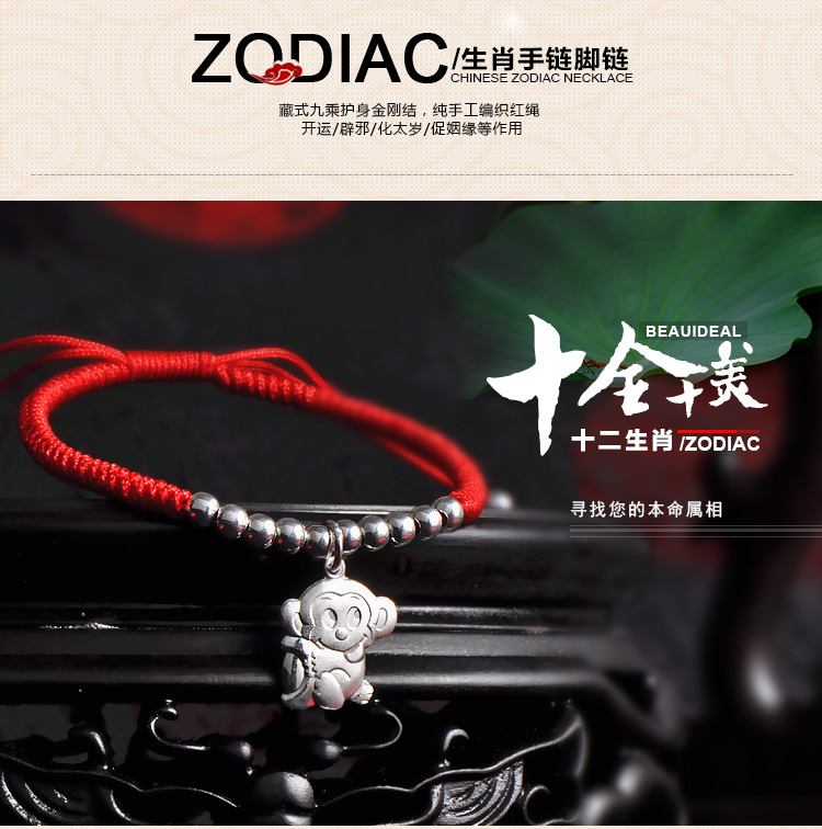 Bracelet de cheville Couple OTHER   en Argenterie - Ref 3104727 Image 9