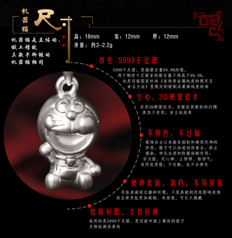 Chaine de cheville Femme en Argenterie - Ref 3102224 Image 13