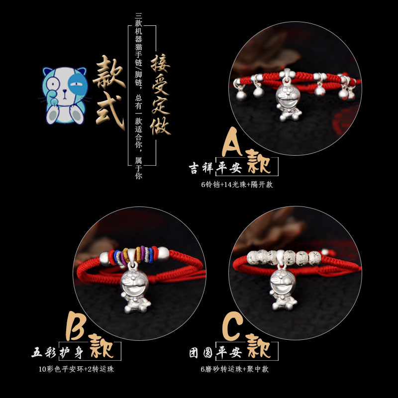 Chaine de cheville Femme en Argenterie - Ref 3102224 Image 3