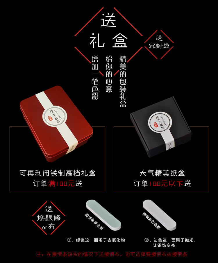 Chaine de cheville Femme en Argenterie - Ref 3102224 Image 40