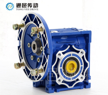 NMRV series worm gear reducer RV30 40 50 63 75 90 aluminum shell high configuration