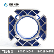 Factory direct NMRV30 40 50 63 75 90 accessories worm gear reducer output flange