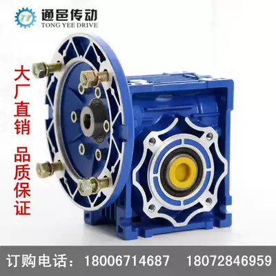 Factory direct NMRV series worm gear reducer RV30 40 50 63 75 90 export quality