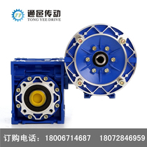 Factory direct NMRV reducer double-stage reducer aluminum shell reducer worm gear reducer