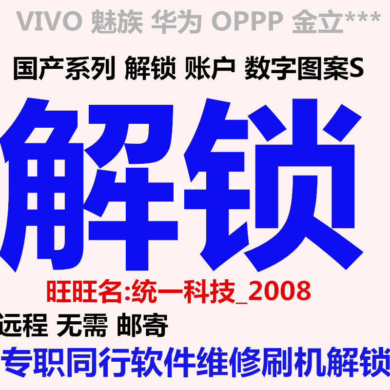 Hammer Nut PRO2 r1 U3 Nut 3 Unlock