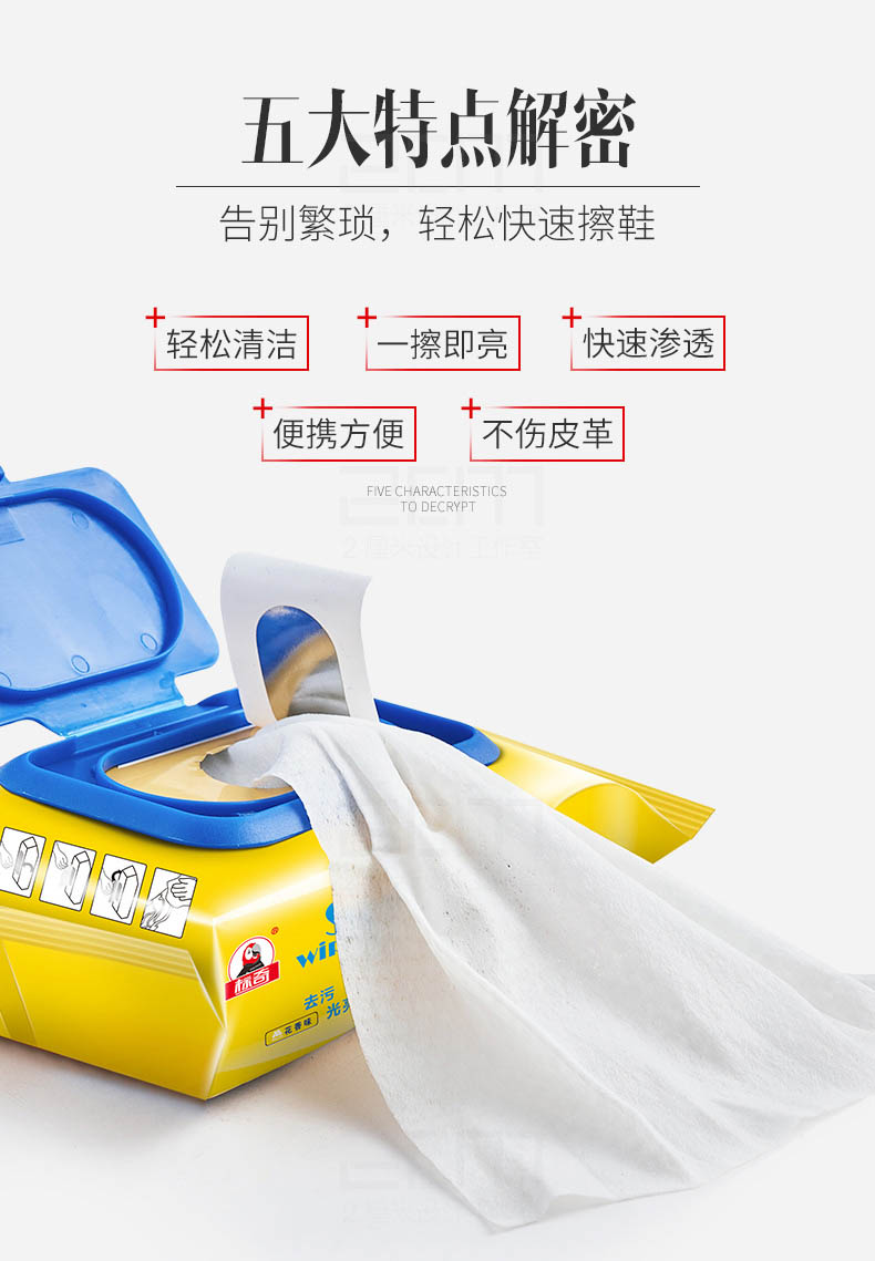 nước làm sạch túi da Giày di động, làm đẹp, khăn ướt, da, làm sạch, kính, bảo trì, khăn lau, không màu, bảo dưỡng, dầu, tiêu chuẩn, chất lỏng, xi đánh giày - Nội thất / Chăm sóc da 	kem dưỡng da túi xách