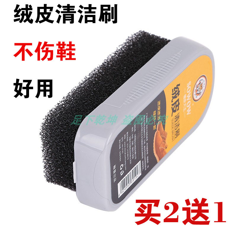 Beast Leather Big King Upturned Leather Shoes Cleaning Brush Frosted Leather Suede Anti Fur Decontamination Soft Brushed Deer Leather Shoes Decontamination Brush