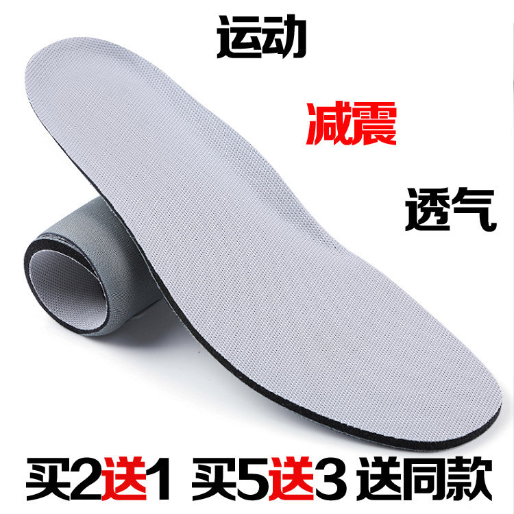Daily Special Price Men And Women Sports Insoles Thickened Foam Soft Shock Absorbing Breathable Sweat Running Basketball Military Training Insoles