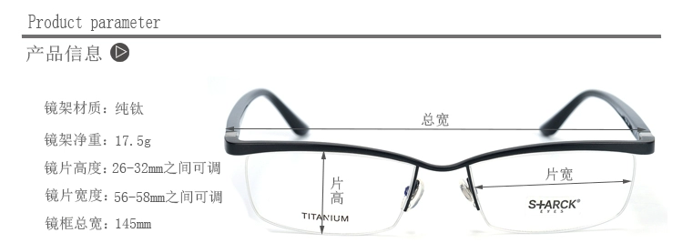 Đối tác Huang Xiaoming S + ARCK kính mikli khung STARCK cận thị kính lông mày dòng nam khung kinh doanh kính lọc ánh sáng xanh