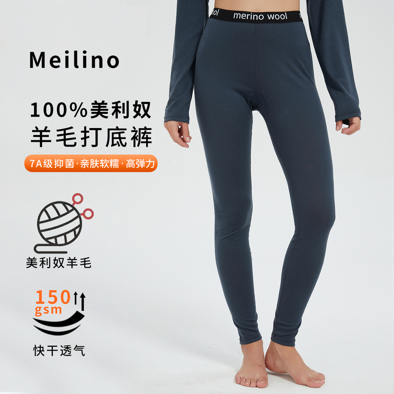 Merino Wool Leggings for Women, Outdoor Quick-Drying Pants, Merino Underwear, Hiking and Mountaineering Thermal Sports Leggings, Thin