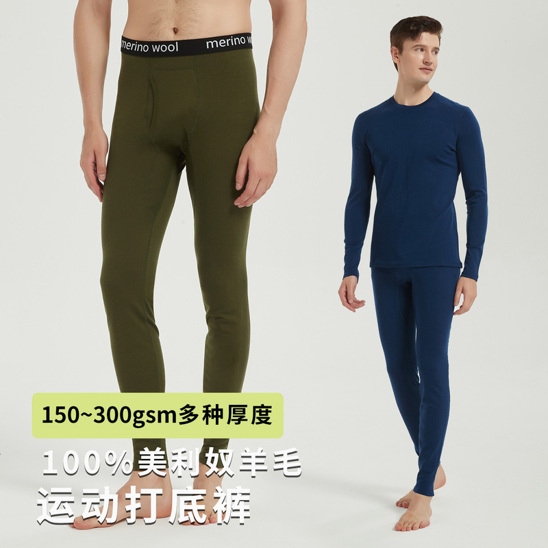 Merino Wool Pants Men's Outdoor Quick-Drying Pants Base Layer Merino Underwear Hiking and Mountaineering Thermal Pants Warm Pants