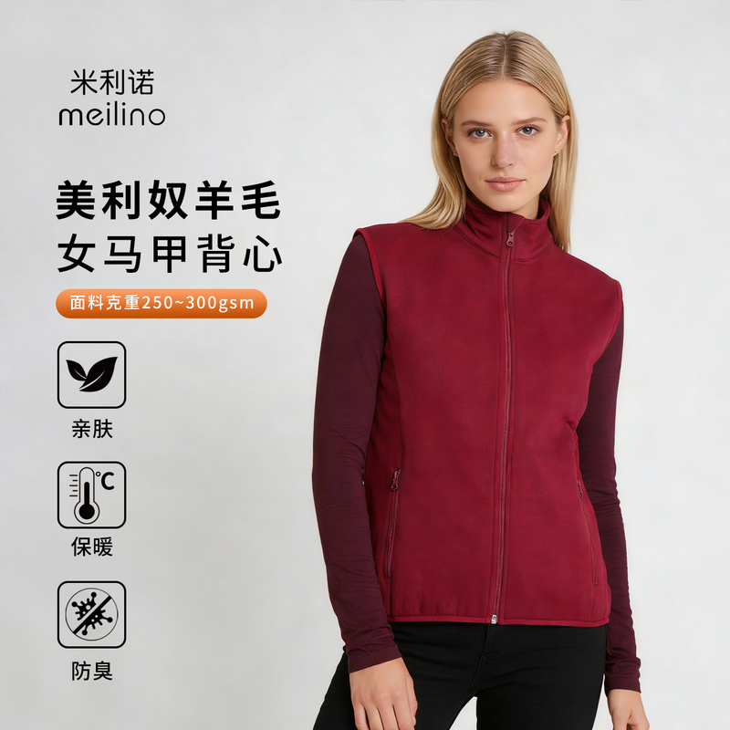 Merino Wool Vest for Women, Warm Vest for Outdoor Running and Hiking, Inner Layer Sports Vest, Inner Layer Top R19